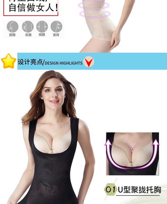 Tăng cường sau sinh corset mùa hè phần mỏng giảm béo bụng chia phù hợp với corset corset có thể cho con bú