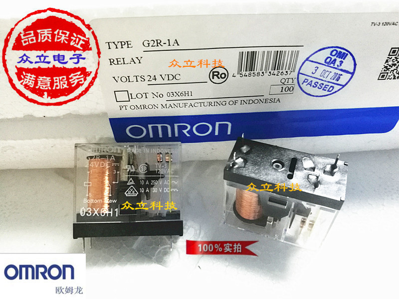 全新原装OMRON欧姆龙电磁继电器G2R-1A 12VDC 24VDC 4脚10A G2R-1