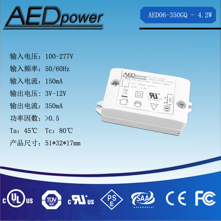 AED06-350GQ 详情页 (2)