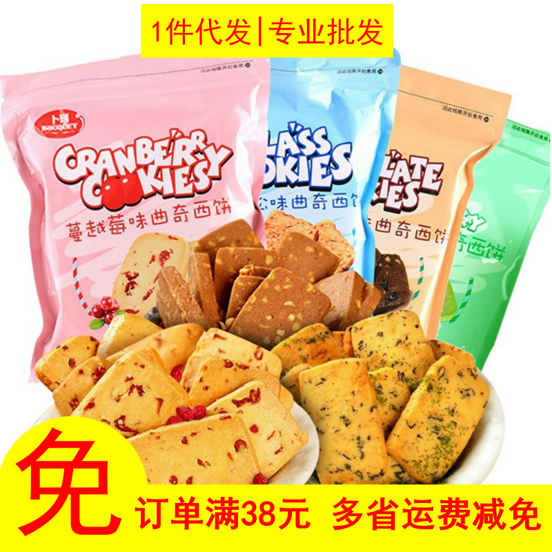 【饼干】_饼干厂家_饼干批发市场