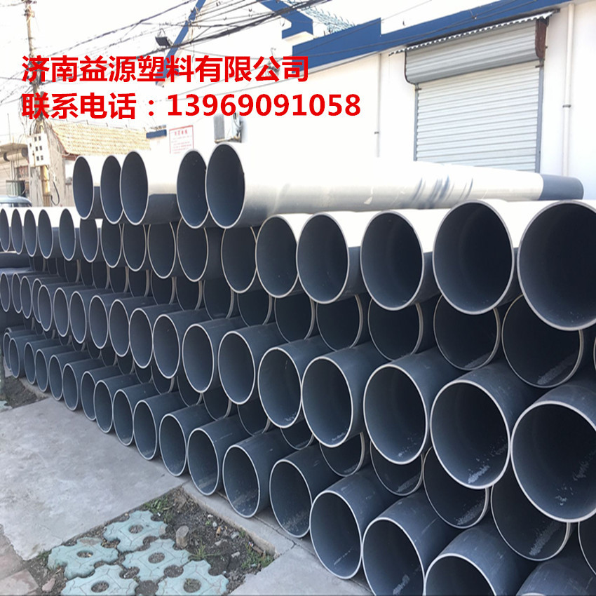 厂家供应upvc大口径250*0.4mpa农业灌溉管 250pvc农田浇地管价格