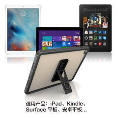 新型タブレットスタンドipadタブレット保護カバースタンド怠け者スタンドは昇降調整卸売りができます。