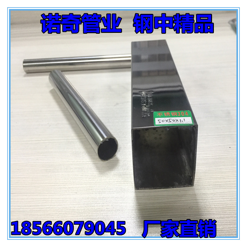 佛山厂家供应304不锈钢方管 矩管 20*20不锈钢方通 量大从优方形