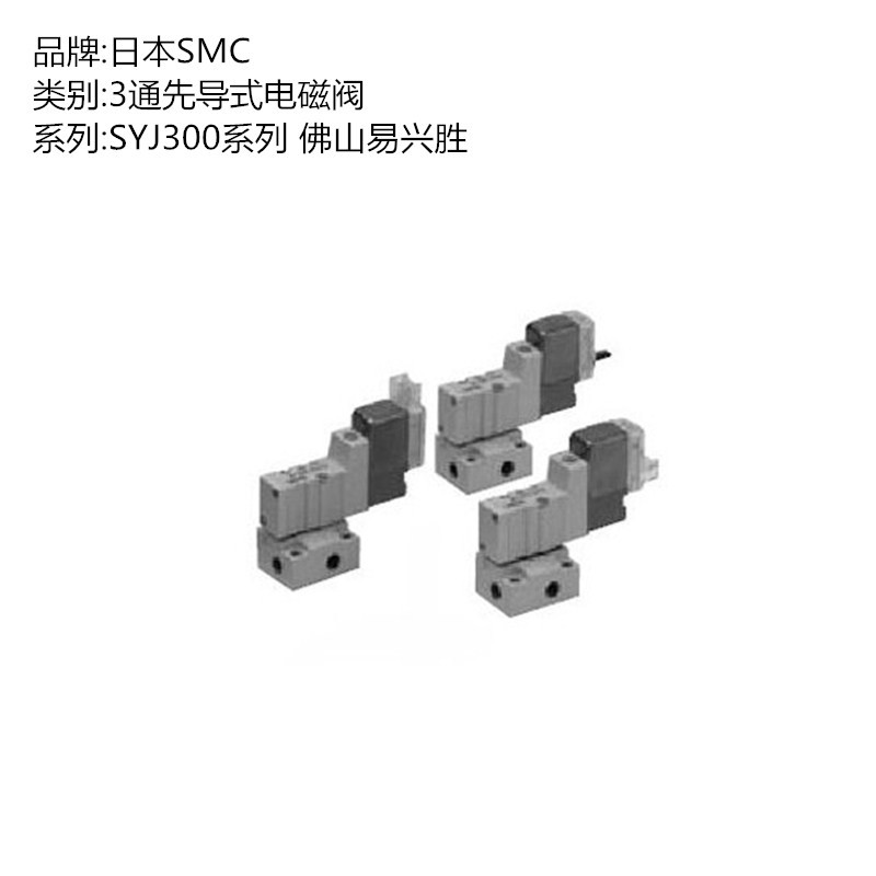 原装现货SYJ5120-5LZD-M5 日本SMC品牌2位5通先导式气动电磁阀