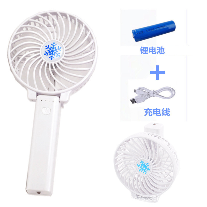 商品SKU_白色【大功率充电锂电池+USB数据线】(1)