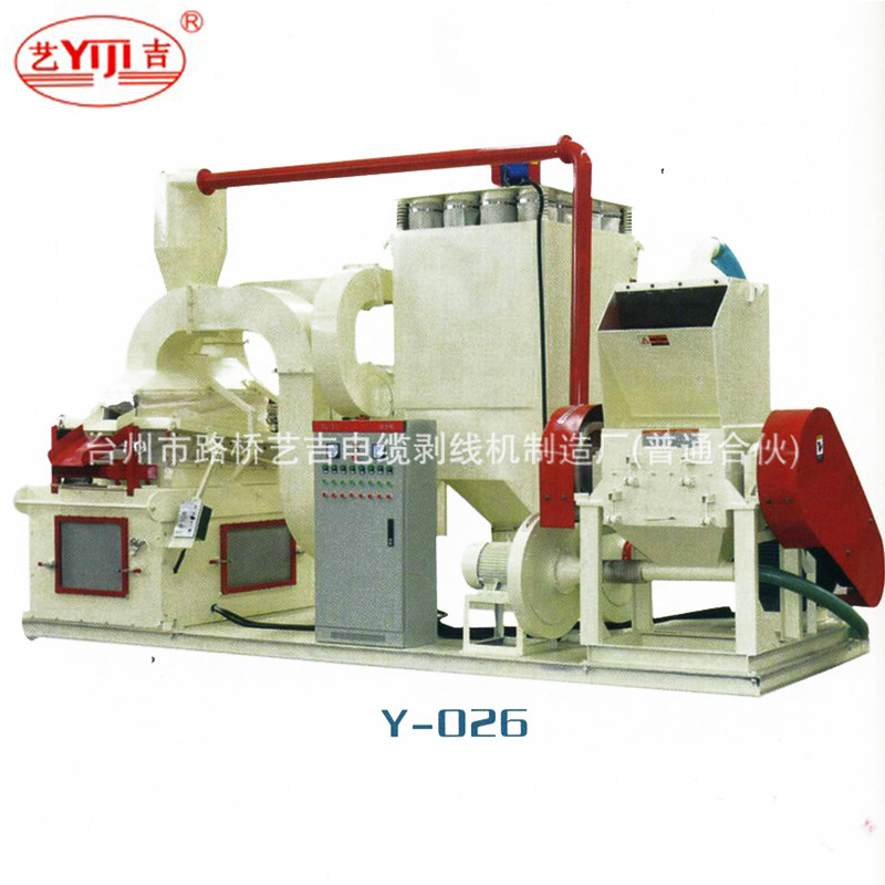 厂家供应环保型干式废铁粉碎机 大型超细粉碎机