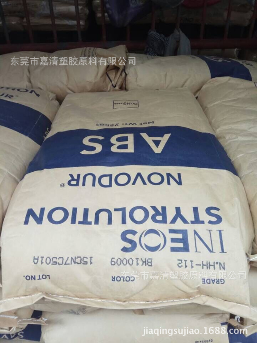 ABS 英力士 HH-112 极高耐热性 高刚度 用于汽车尾灯罩 手套箱盖