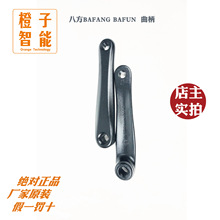 �˷�BBS01/02ͨ��/�˷�����늙C늙C��������