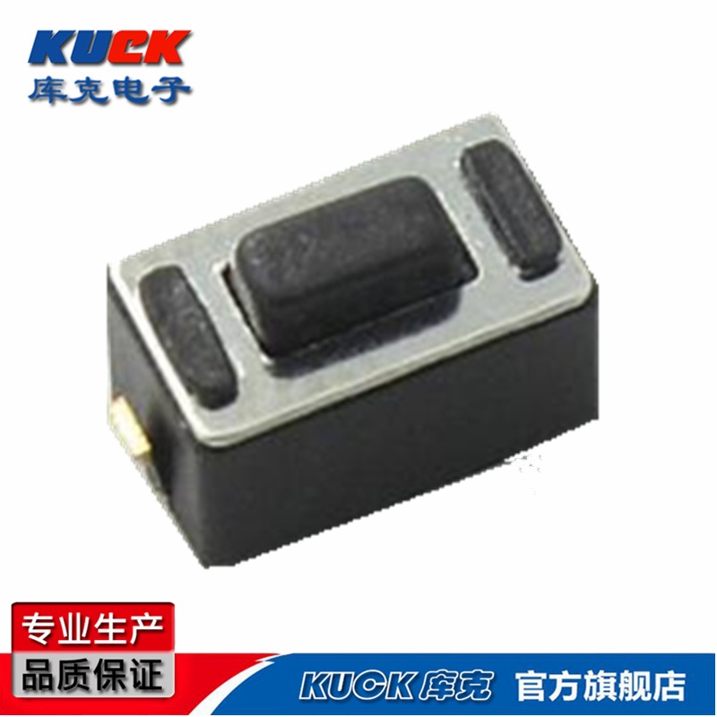 轻触按键开关3x6x5U型脚耐高温材质3*6*5翘脚包脚全黑微型开关