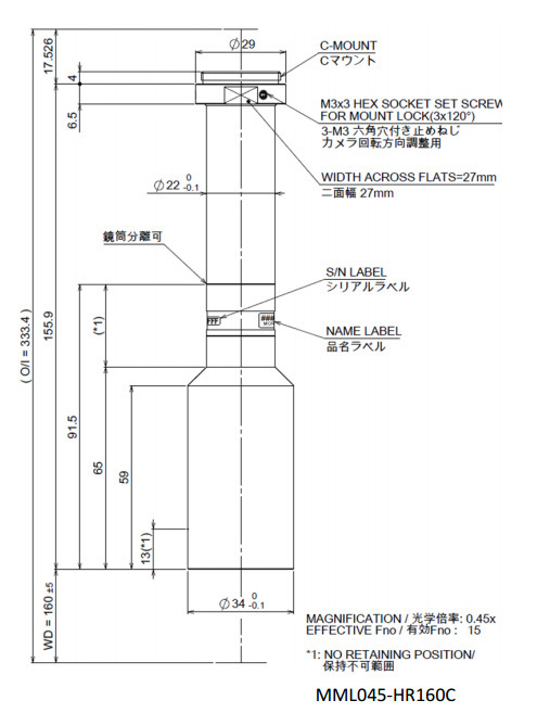 日本MORITEX茉丽特 高清远心镜头 MML045-HR160C