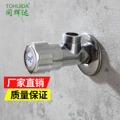 三角阀 主体加厚 热水器角阀 冷热水通用马桶止水阀 锌合金直角阀