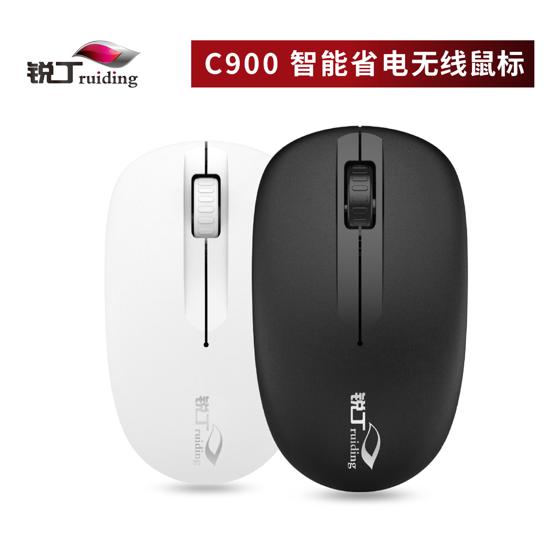 Ruiding C900 wireless mouse 2.4G noteboo...