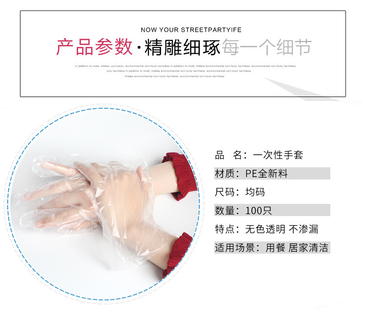 一次性手套_04