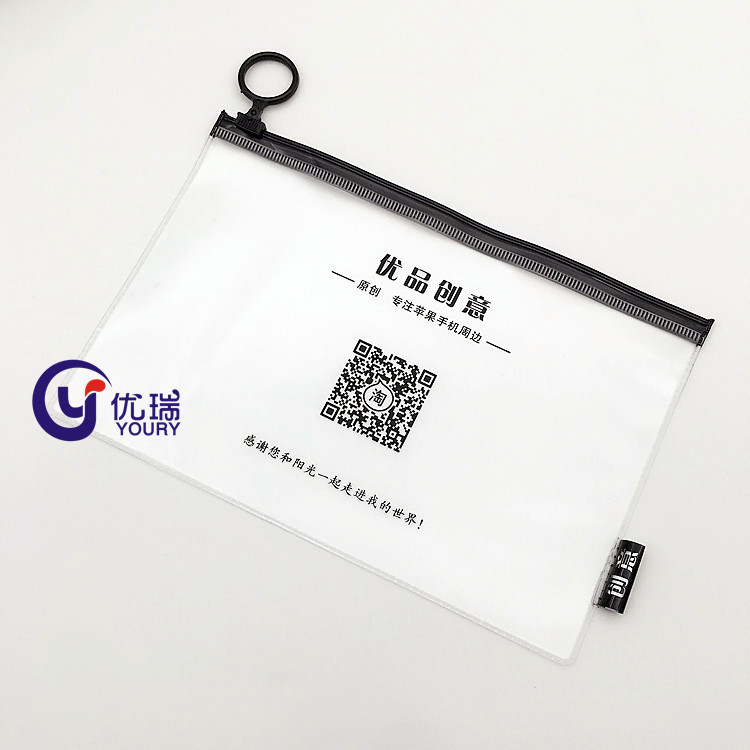苍南厂家 透明PVC拉链袋 磨砂PVC自封袋 电压塑料PVC