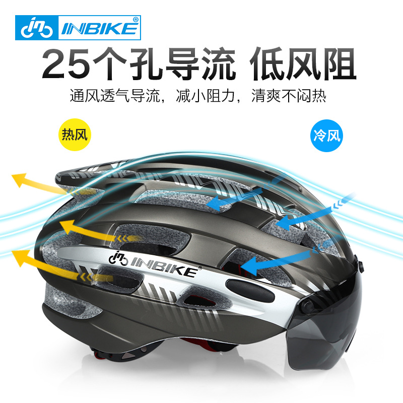 INBIKE MX3骑行头盔眼镜风镜一体男女自行车装备安全帽子公路山地