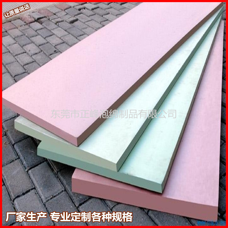 加 工eva材料 eva材料 模切冲压各种电子辅料