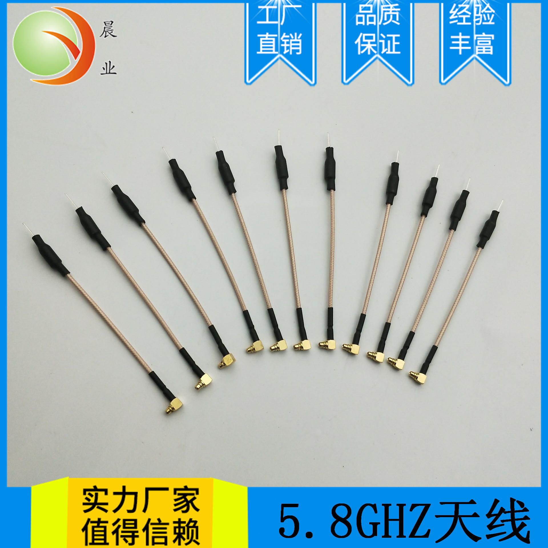 2G 3G 4G NB天线5.8G铜管天线 5.8G图传天线WIFI内置天线LoRa天线