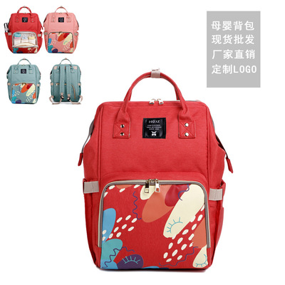 Factory wholesale multi-function High-capacity Shoulders Baby Fashion mom knapsack Mummy go out Diaper Bag