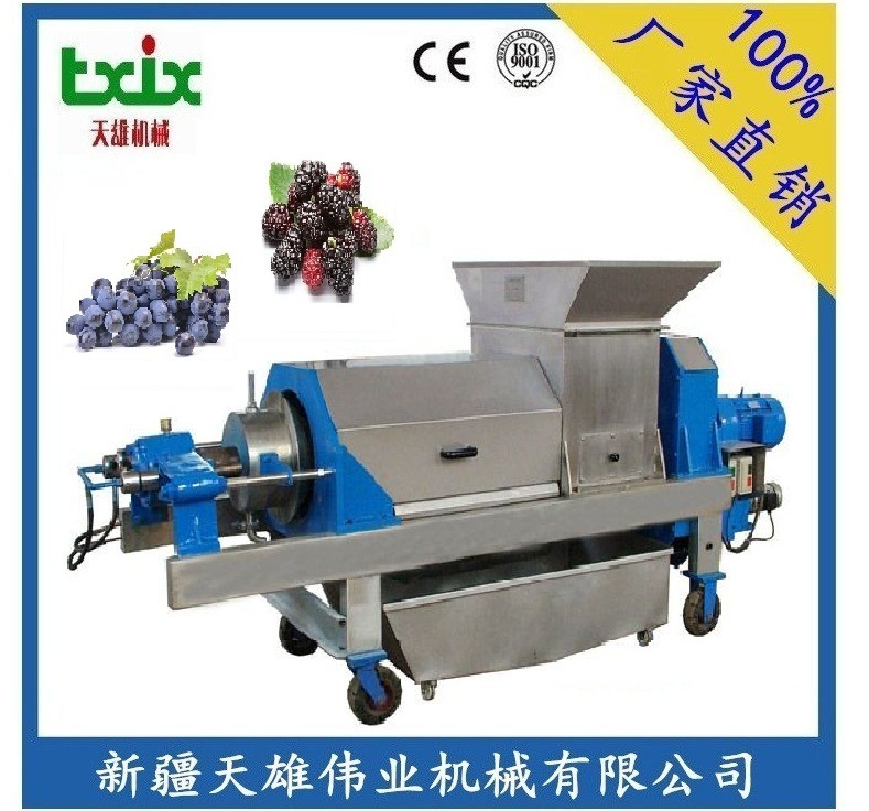 厂家供应石榴压榨机 双螺旋石榴压榨机 石榴汁螺旋压榨机新疆