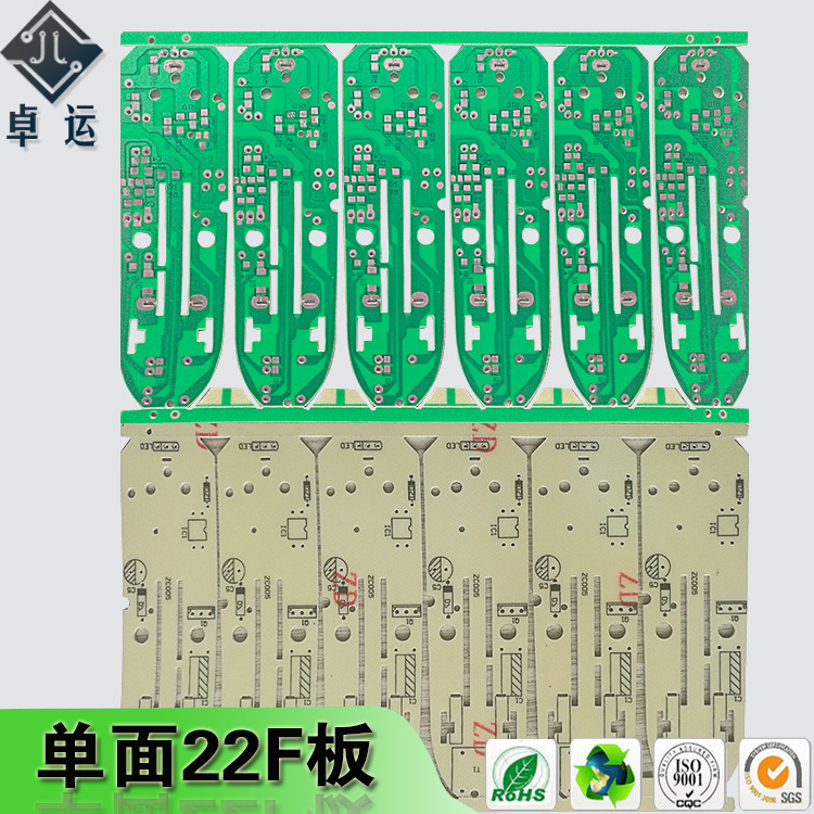 广州pcb线路板厂产销22F单面半玻纤板 单面pcb电路板线路板抄板
