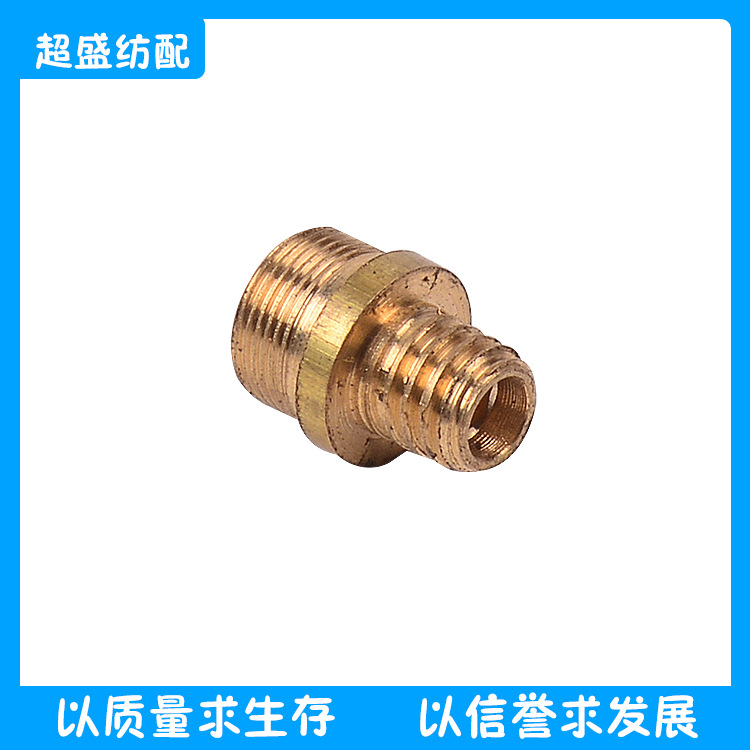 纺织配件气管接头B162565