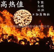 ���������|�w�� ��ľм�����|ȼ���w�� ��Ʒ�|�����|ľм�w��ȼ��