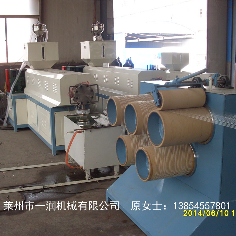 销售塑料圆丝拉丝机组 塑料尼龙绳缆绳圆丝生产线机器