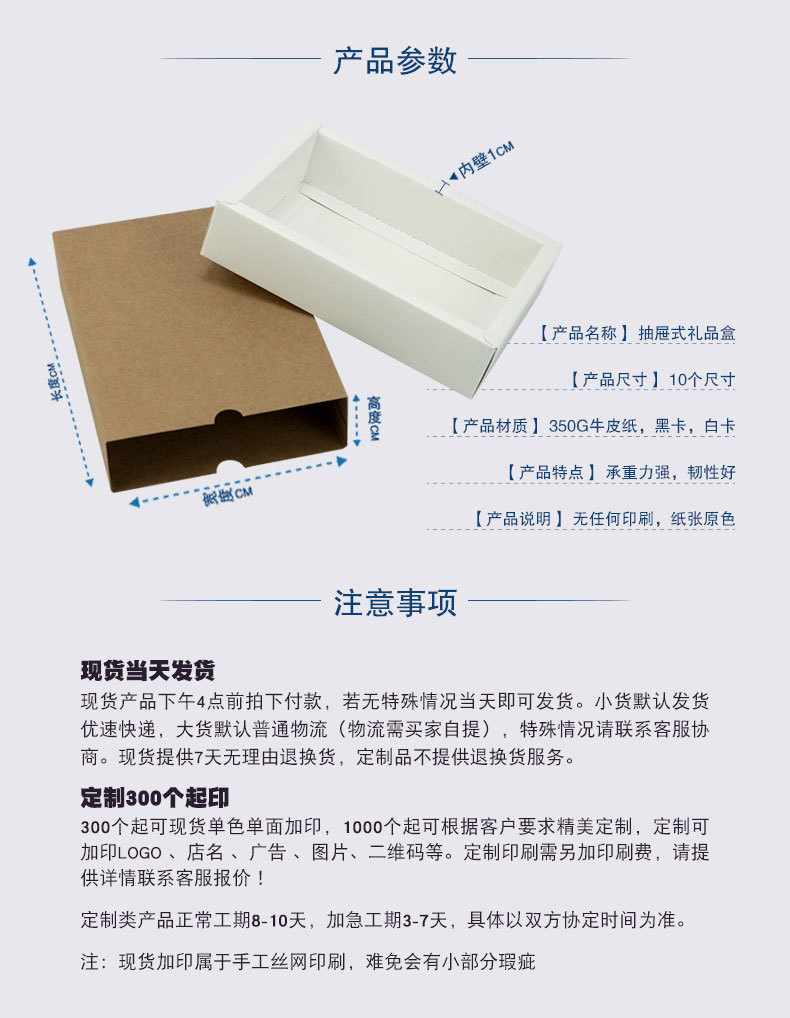 大组合抽屉盒-详情页01_02