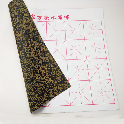 The Four Treasures of the Study, Ten Thousand Times Water-Writing Cloth, Wholesale Medium-sized Shafted Rice-Grids, Thickened Imitation Rice Paper Brush Calligraphy Water-Writing Cloth
