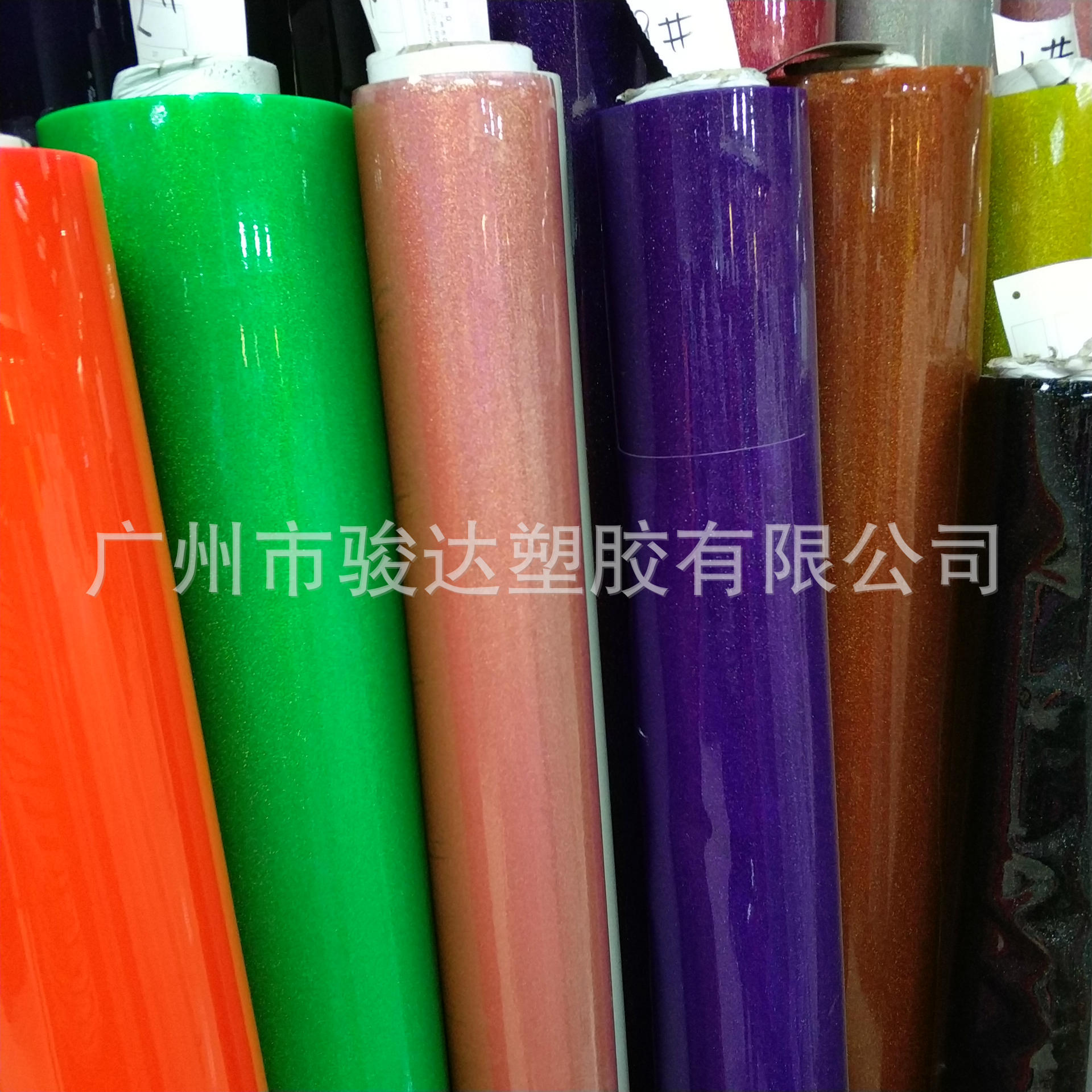 闪光环保pvc金葱薄膜七彩金葱pvc彩色30C小料箱包面料珠光膜