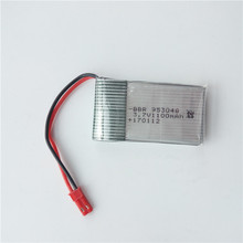 司马X5SC X5SW四轴飞行器锂聚合物升级电池 3.7V 1100mAh 953048