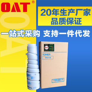 ���������_TN114ī���m��152/183/1611/2011��ӡ�Cī�ۺ�