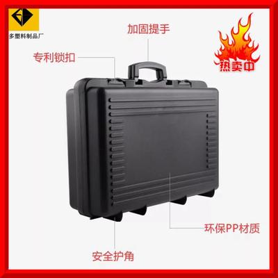 013 大型塑料仪器保护箱 塑料工具箱 五金医用电子设备安全箱