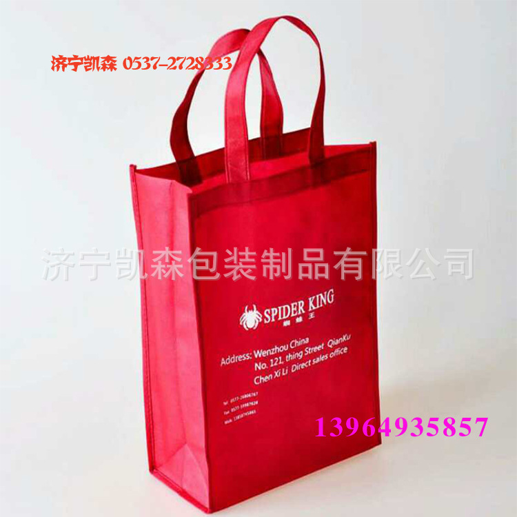 青岛黄岛无纺布袋批发  无纺布手提袋生产商  手提袋定制厂家