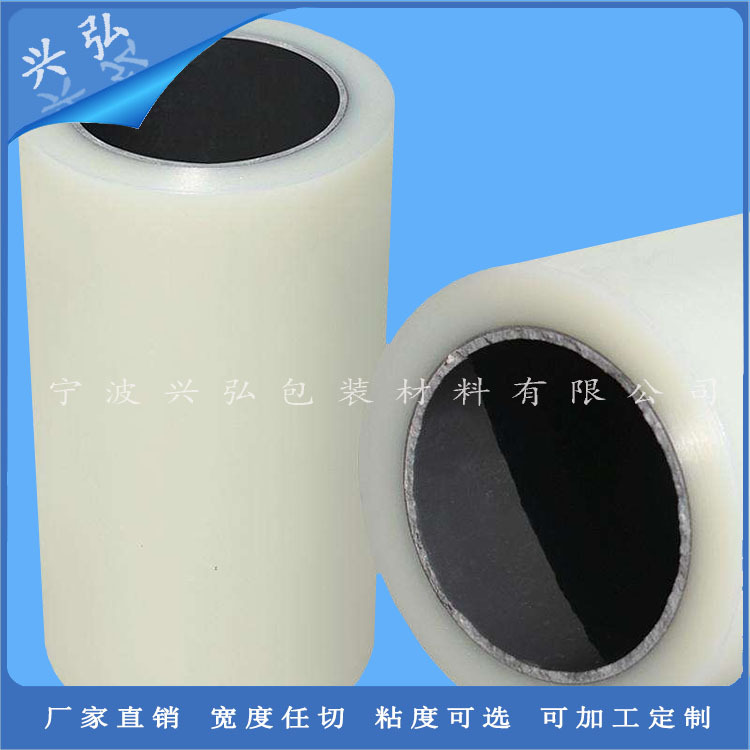 宁波PE保护膜  可定做  金属保护膜 PE透明保护膜
