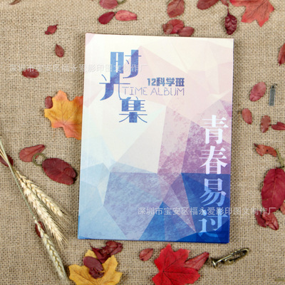 Graduation Classmates Classmate party Autograph book kindergarten Growth archives Comrade in arms address book Custom manufacturer