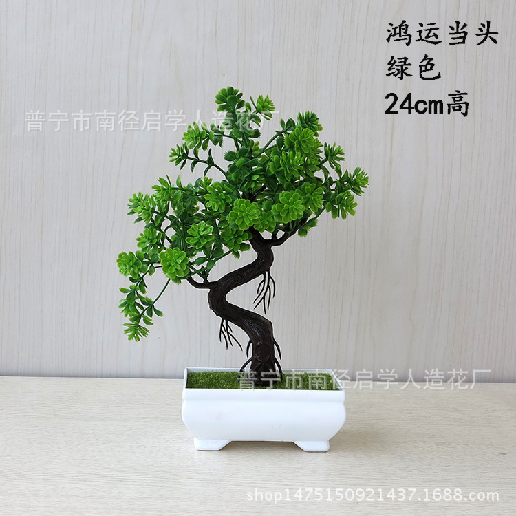 鸿运当头、-绿色