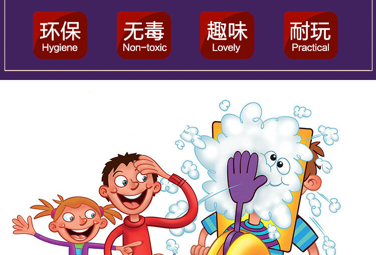 pie face game 韩国奔跑吧兄弟互动打脸奶油砸
