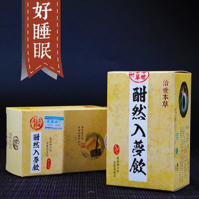 Standard King-Drinking in a Sound Dream scented tea Processing Healthy product Suanzaoren Tea bag Snack foods Health tea