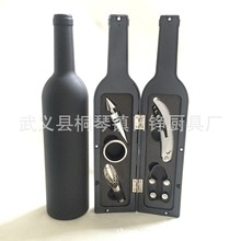 现货供应塑料酒瓶开瓶器5件套   超市商场选购  酒具套装