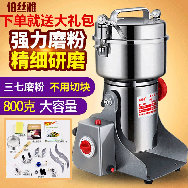 Milling machine Stainless steel small-scale Grinder traditional Chinese medicine grinder Whole grains Powder machine Supermicro grinder