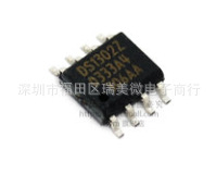 DS1302 DS1302ZN 计时/实时时钟芯片 SOP-8 芯片