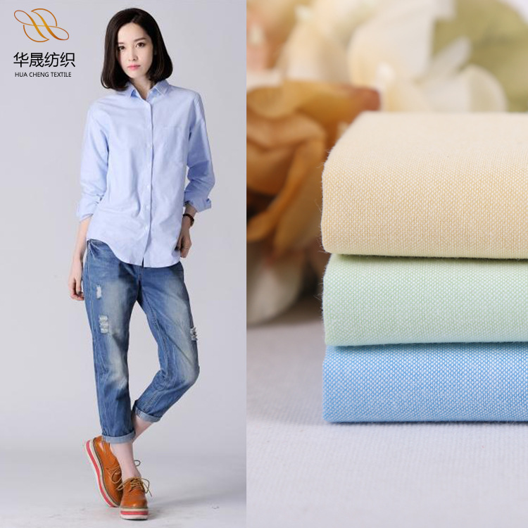 现货批发 高棉牛津纺面料 TC布 透气舒适 春夏时装职业服衬衫面料