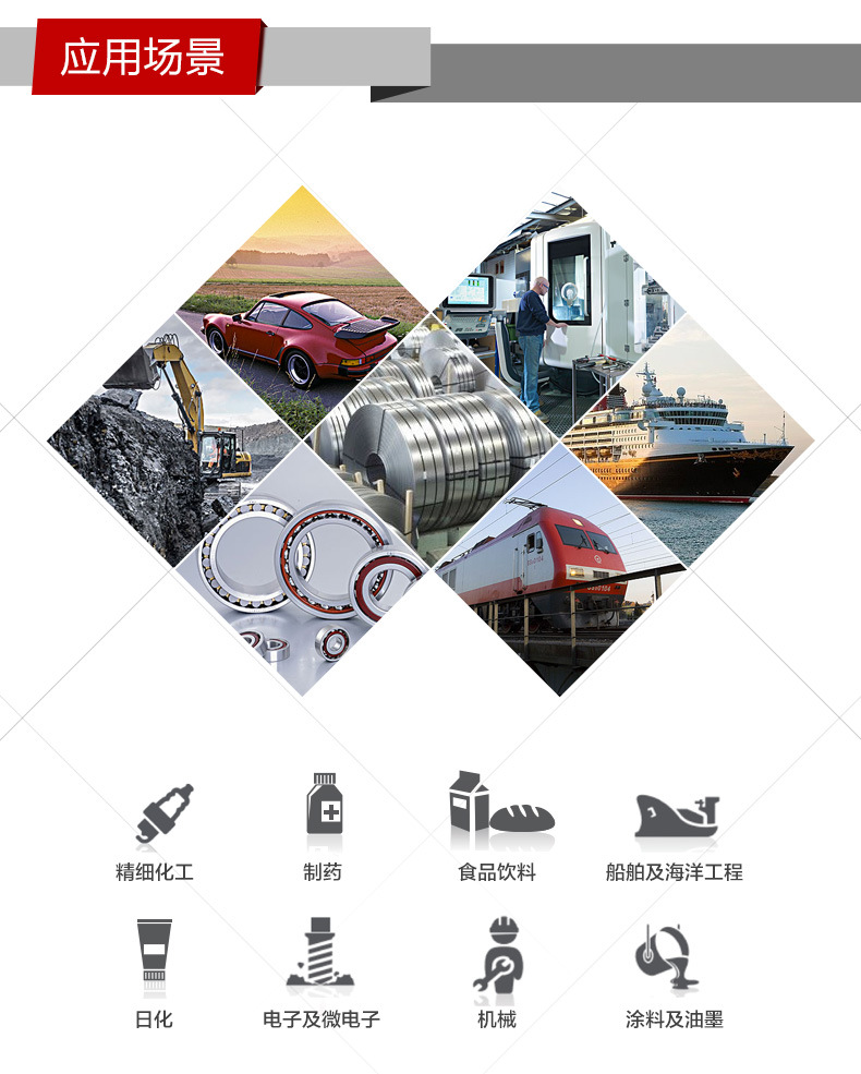 PRO-2寸非金屬_05