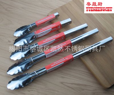 multi-function stainless steel Plum blossom Food clip BBQ clip Steak clip Bread clip 7/9/12/14/16 inch