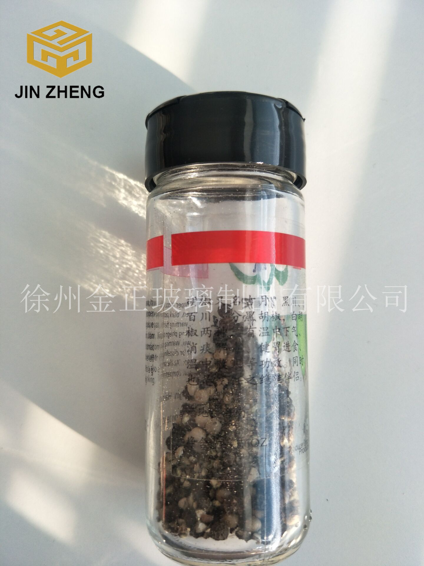 100ml 黑色翻盖调料瓶 便携带孔胡椒粉玻璃瓶 可定制Logo
