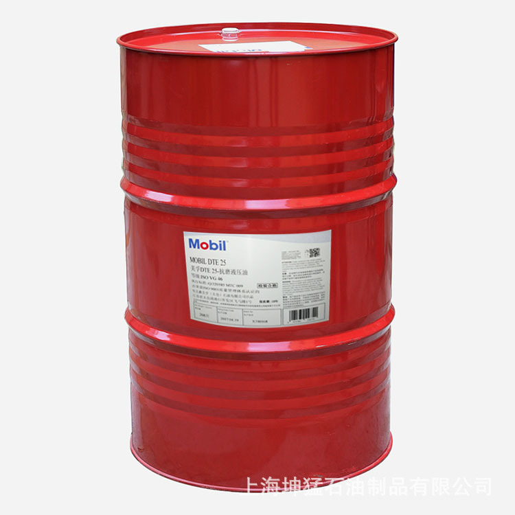 美浮 DTE25 46#抗磨液压油机床升降机工业润滑油 质量保障 208L