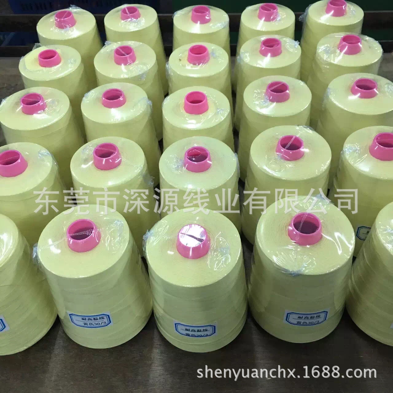 厂家直销  耐高温阻燃凯夫拉缝纫线 高温防护手套车缝线