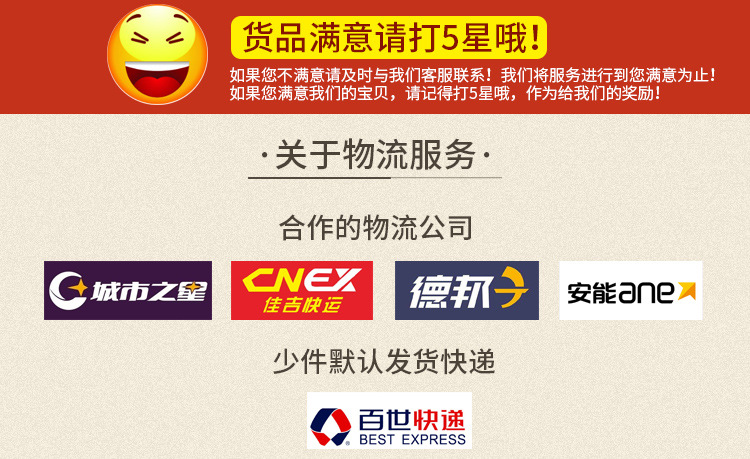 物流与服务_01