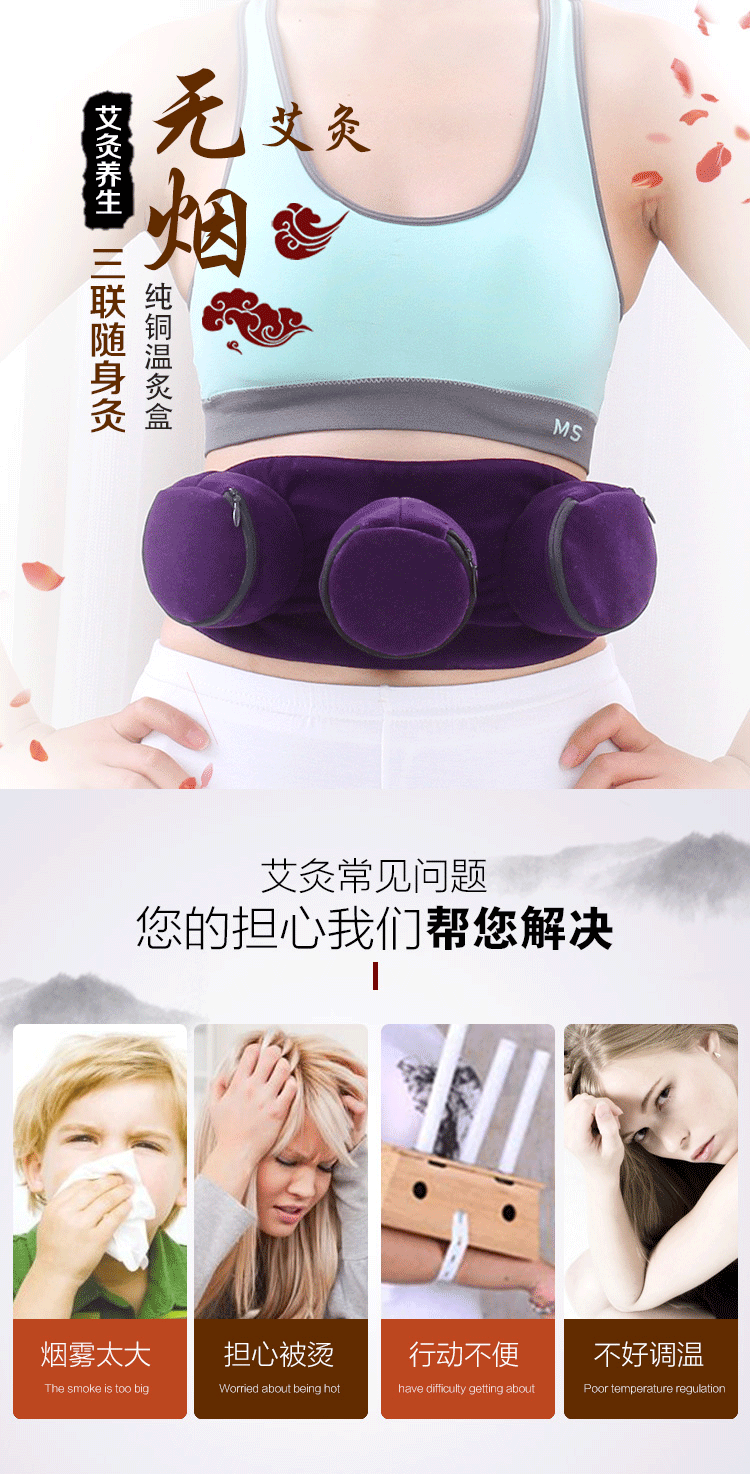 Smokeless Moxibustion Cloth Set with Copper Moxa Box 3 Pack Portable Warming Tool for Body Care key features
